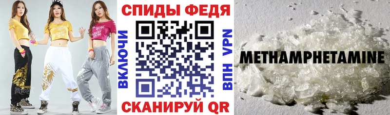 сколько стоит Перевоз АМФЕТАМИН 98%