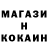 COCAIN Колумбийский inco Gnitus
