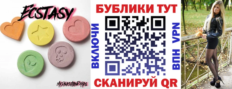 где продают наркотики  Перевоз  Экстази louis Vuitton 