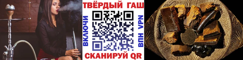 цены наркотик Перевоз ГАШИШ Изолятор
