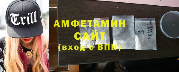 мескалин Гусиноозёрск