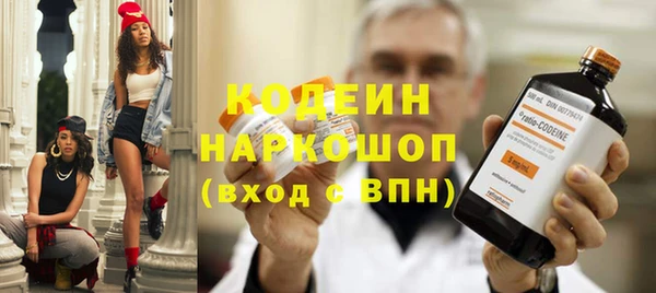 PSILOCYBIN Наволоки