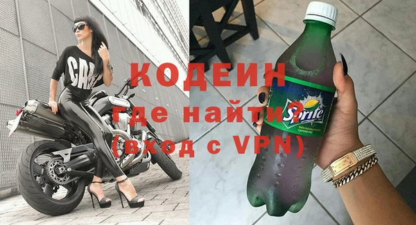 ALPHA PVP Гусь-Хрустальный