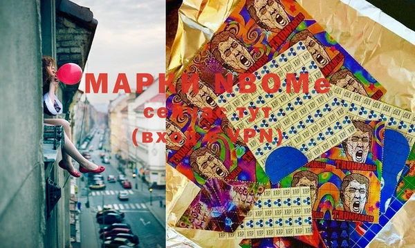 прущие крисы Гусев