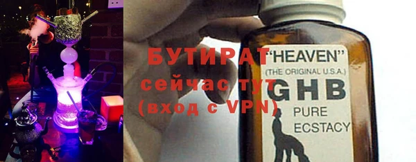 прущие крисы Гусев