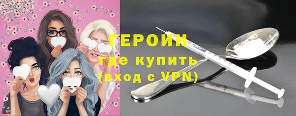 героин Михайловка