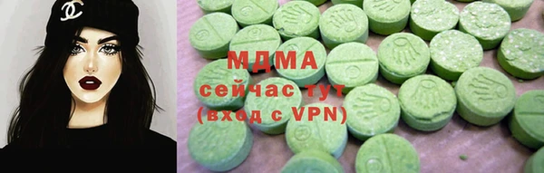 ALPHA PVP Гусь-Хрустальный