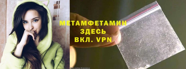 мескалин Гусиноозёрск