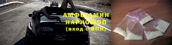 героин Михайловка
