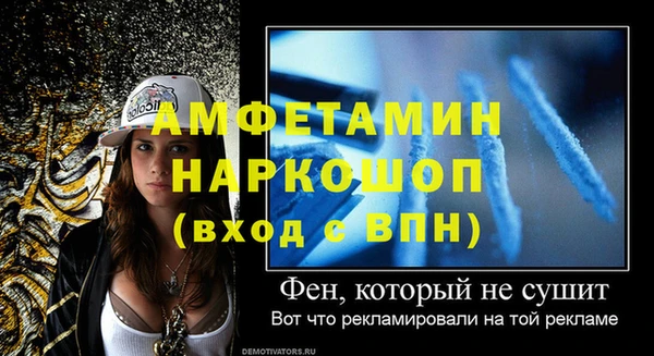 прущие крисы Гусев