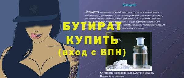 прущие крисы Гусев