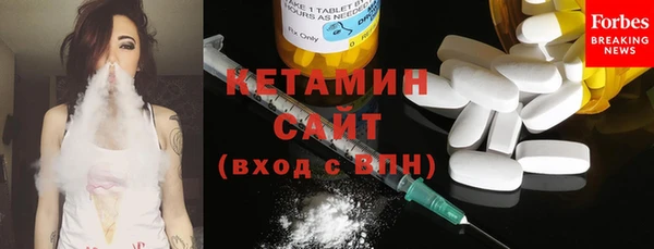 ПСИЛОЦИБИНОВЫЕ ГРИБЫ Михайловск