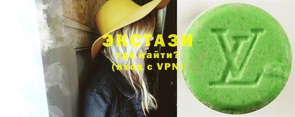 мескалин Гусиноозёрск