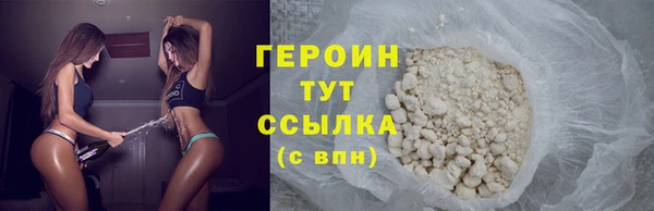 мескалин Гусиноозёрск