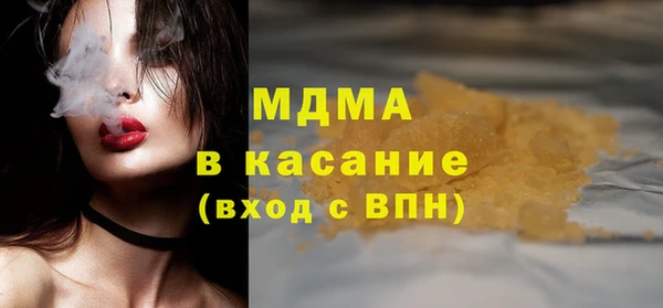 амф Дмитров