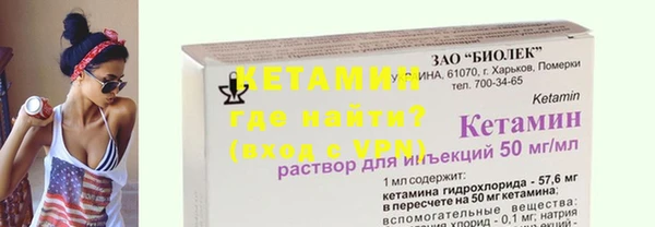 ALPHA PVP Гусь-Хрустальный