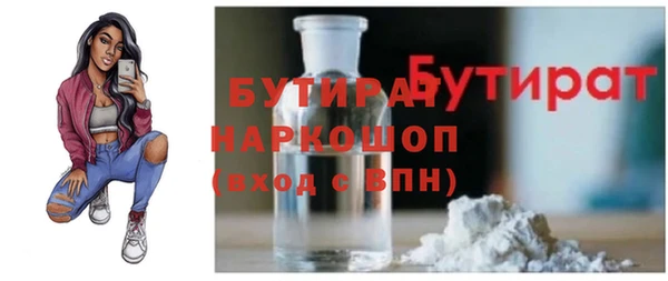 мескалин Гусиноозёрск