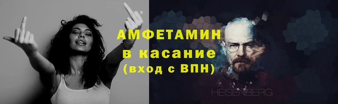 ALPHA PVP Гусь-Хрустальный