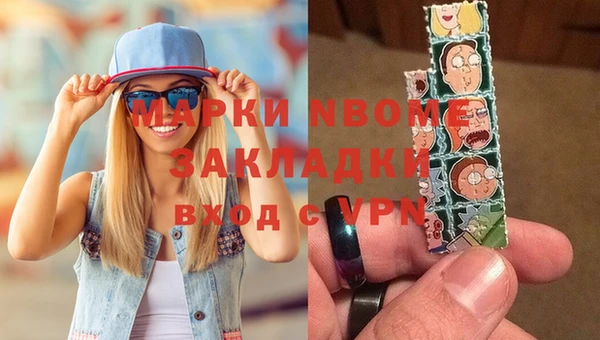 героин Михайловка