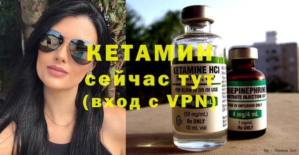 ALPHA PVP Гусь-Хрустальный