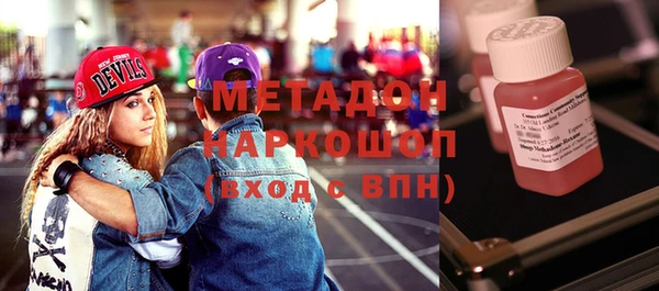 мескалин Гусиноозёрск