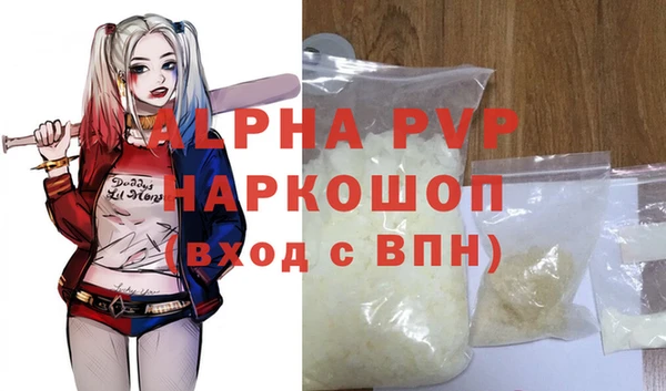героин Михайловка