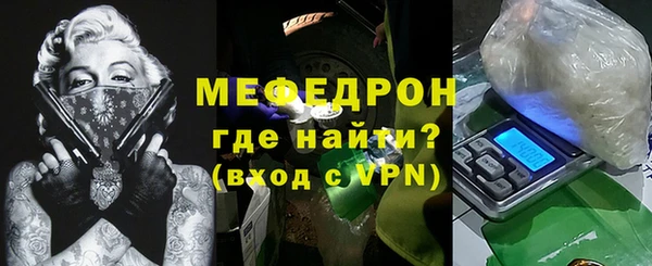 кокаин Навашино