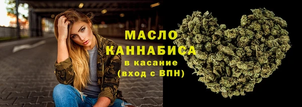 мескалин Гусиноозёрск