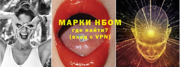 метамфетамин Туринск