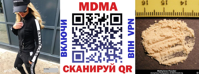 даркнет состав  мега ТОР  МДМА Molly  Перевоз  купить  