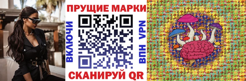 Марки N-bome 1500мкг  OMG маркетплейс  Перевоз 